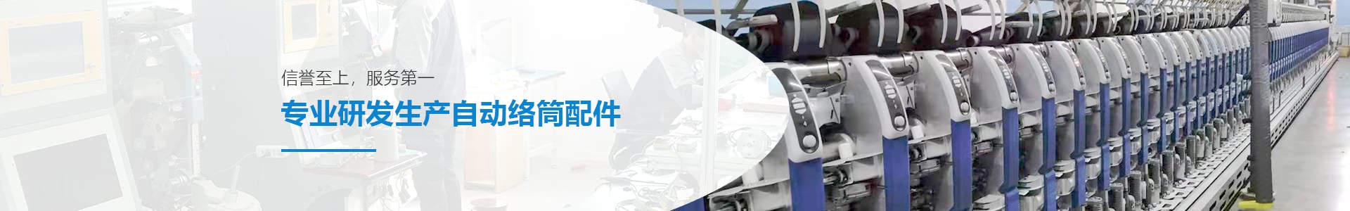 时搏（中国）有限公司官网